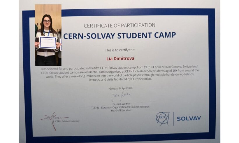 From Shumen to CERN: How Teachers Inspire the Future